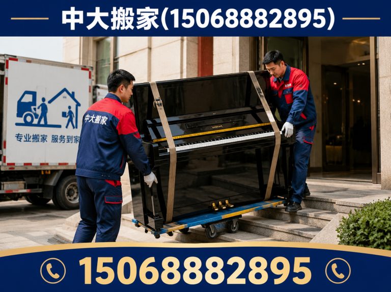 富阳区无隐形消费展示图